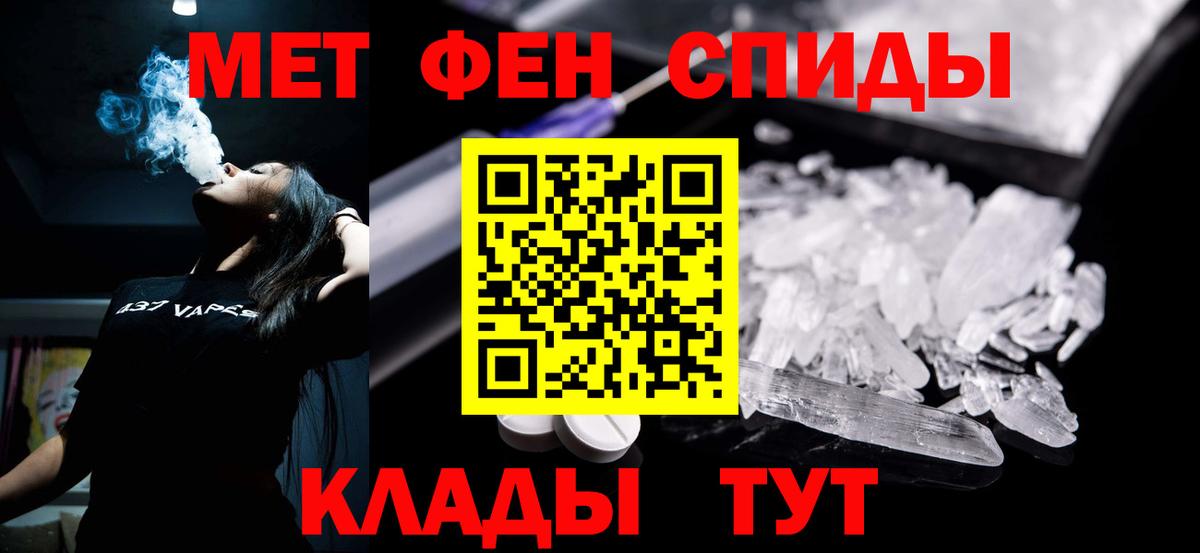 Гудермес  АМФ Розовый  АМФ  Вход с VPN 