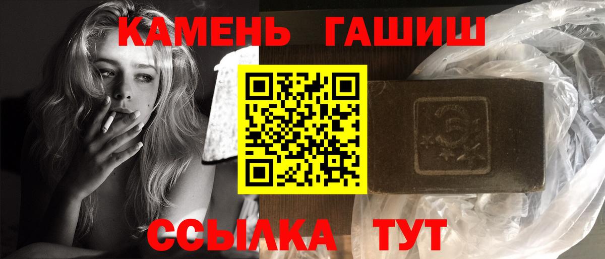 ГАШ Ice-O-Lator Гудермес