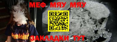 твердый Белорецк