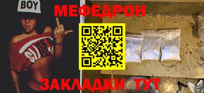 мдпв Белореченск