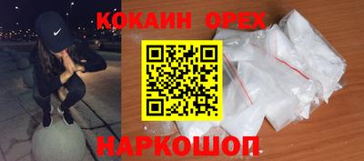 мдпв Белореченск