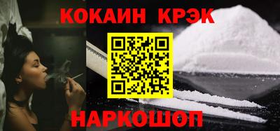 мдпв Белореченск