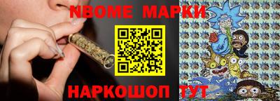 дурь Бердск