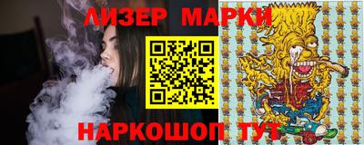 дурь Бердск