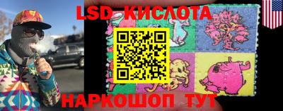 твердый Белорецк