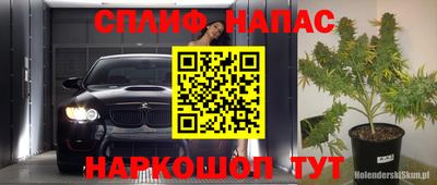 твердый Белорецк