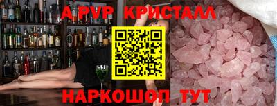 мдпв Белореченск