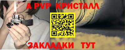 твердый Белорецк
