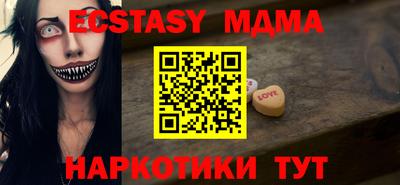 мдпв Белореченск