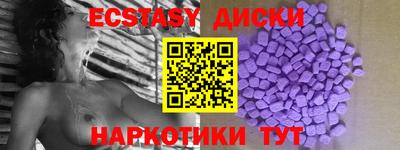 твердый Белорецк