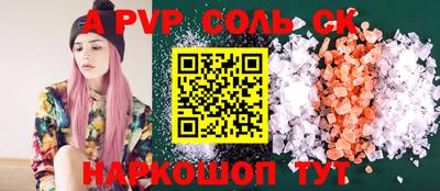 дурь Бердск