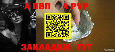 мдпв Белореченск