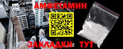 твердый Белорецк