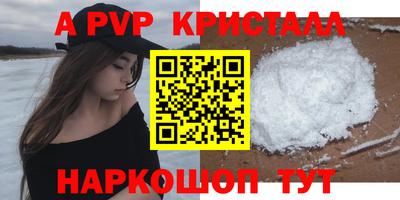 мдпв Белореченск