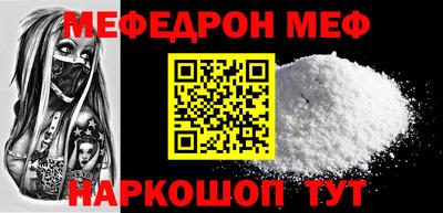 твердый Белорецк