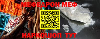 мдпв Белореченск