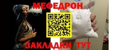 мдпв Белореченск