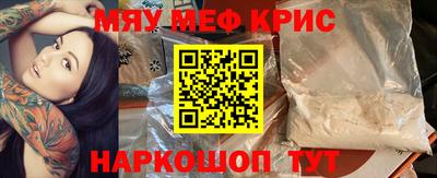 твердый Белорецк