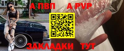 дурь Бердск