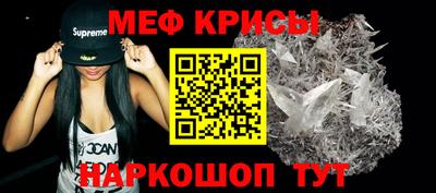 твердый Белорецк