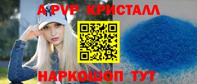 дурь Бердск