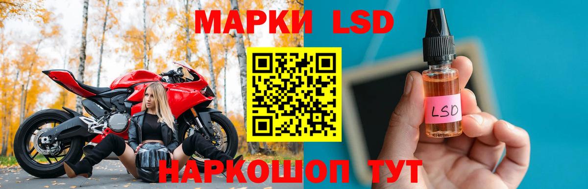 ЛСД экстази кислота Гудермес
