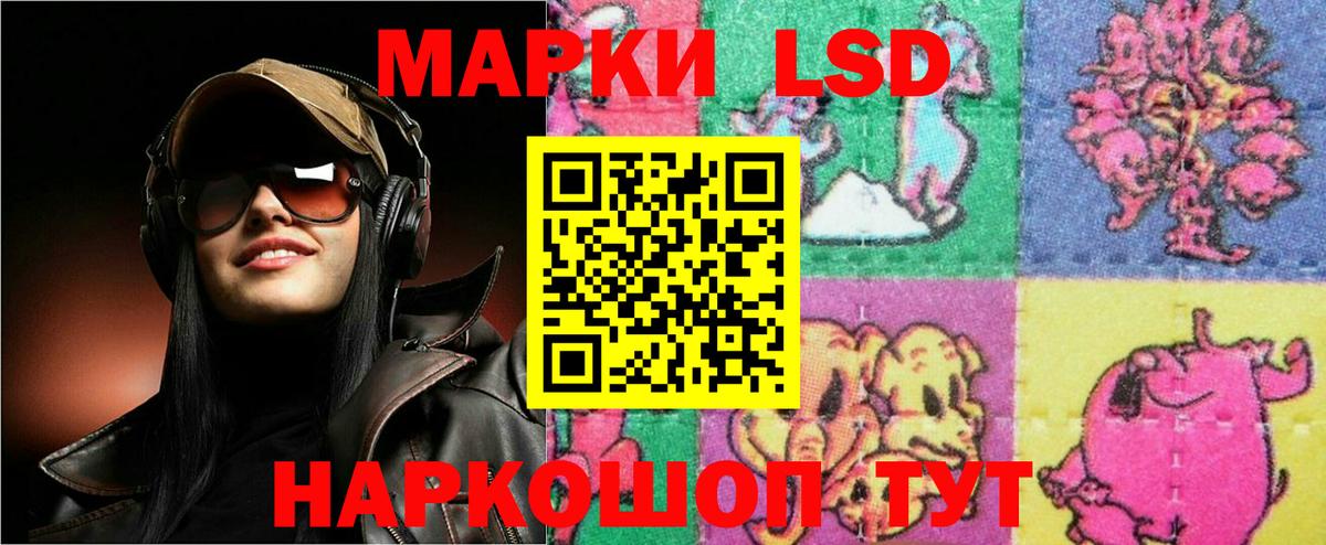 Лсд 25 экстази кислота  Вход с VPN  Гудермес  мега как войти  Лсд 25 экстази ecstasy 