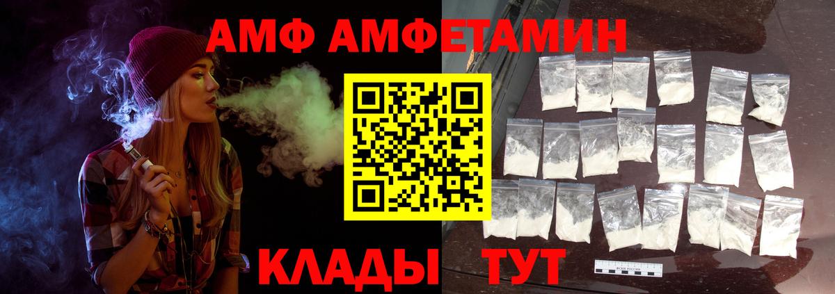 МЕТАМФЕТАМИН кристалл Гудермес