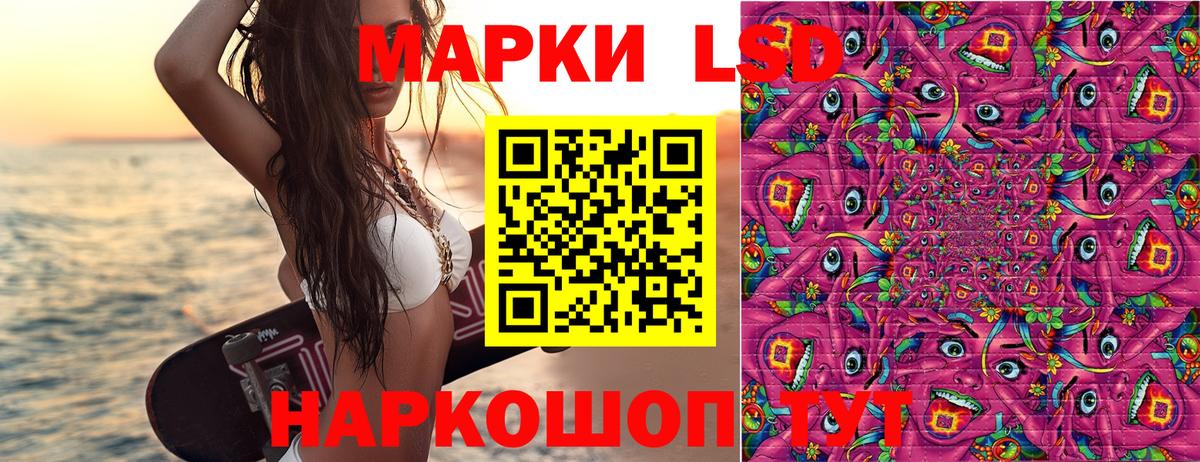 Марки NBOMe 1,8мг  Вход с VPN  Гудермес 