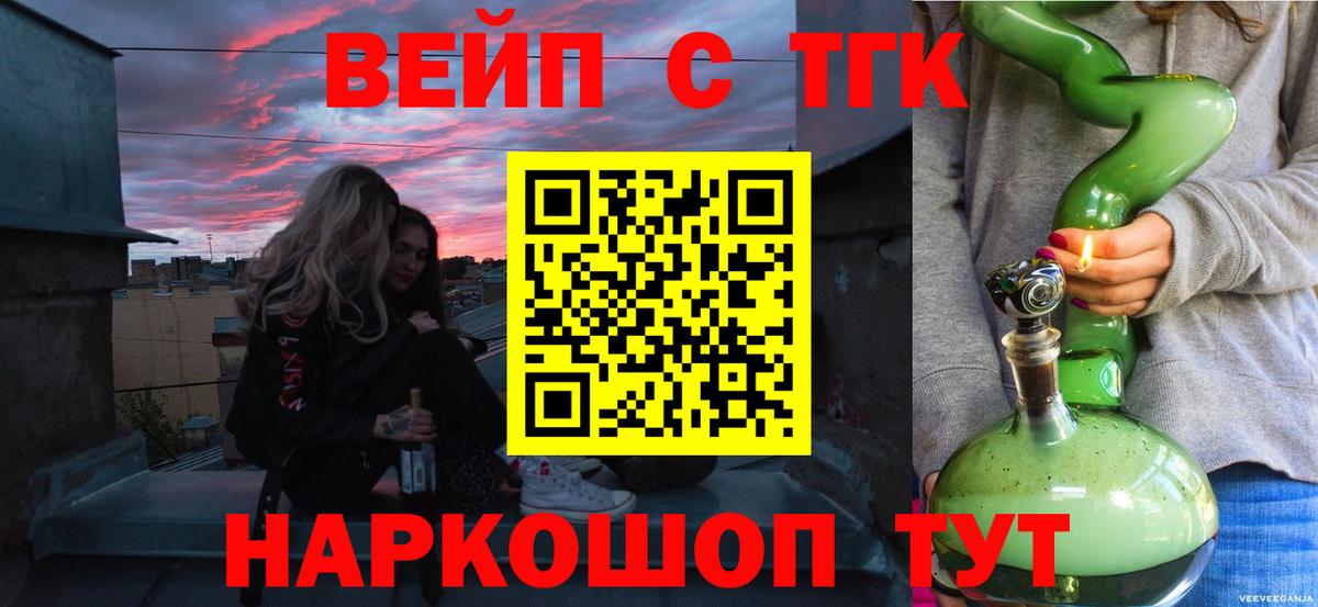 Дистиллят ТГК гашишное масло Гудермес