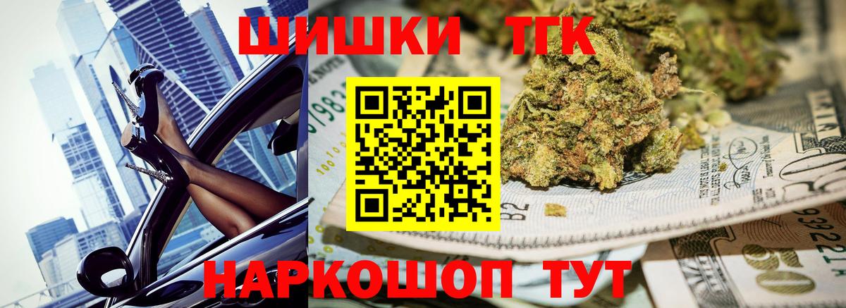 Марихуана ГИДРОПОН Гудермес