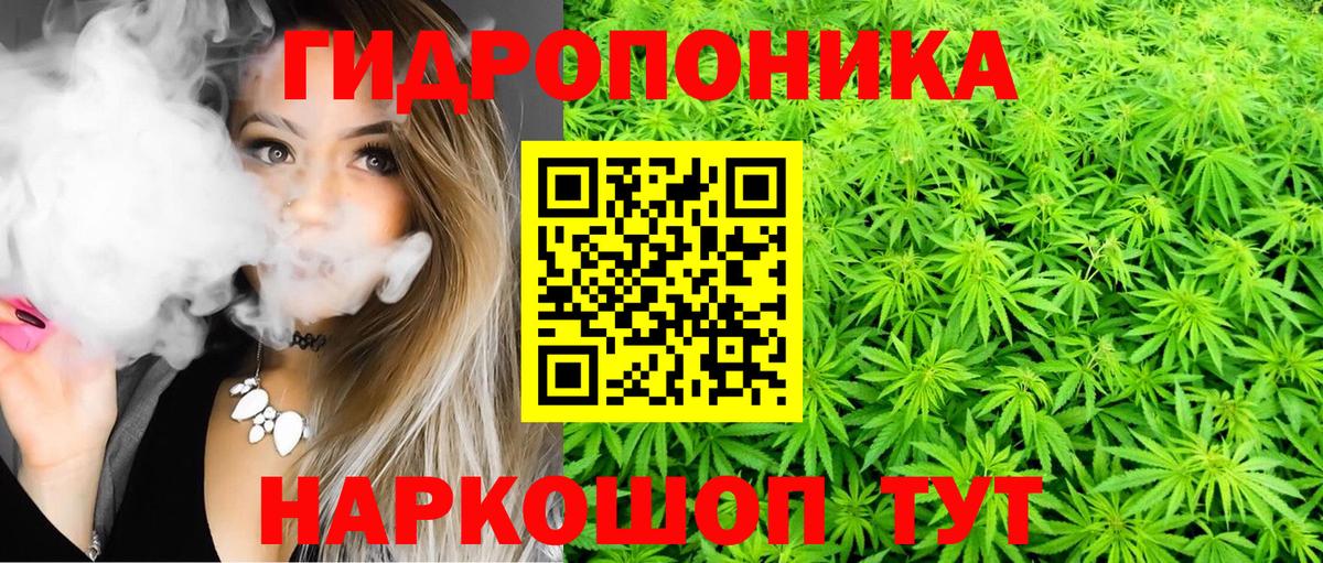 Марихуана VHQ  Каннабис план  Конопля Bruce Banner  Вход с VPN  Гудермес 